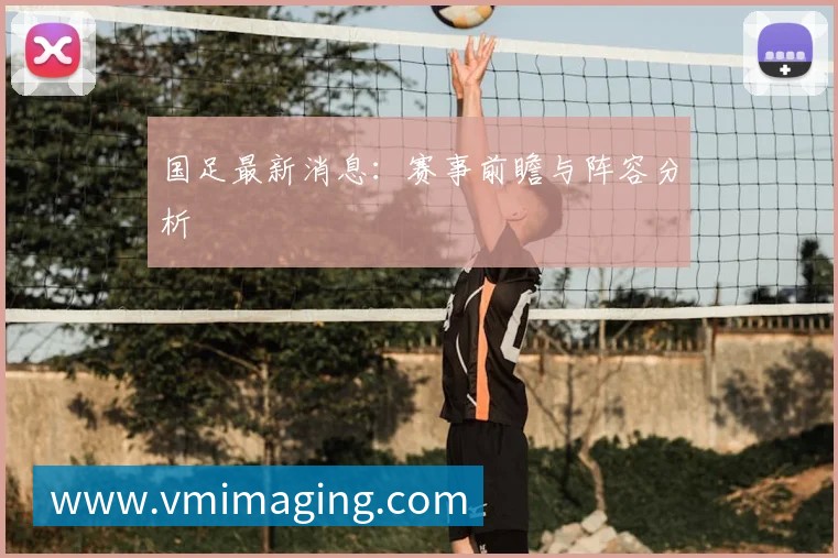 平台使命图