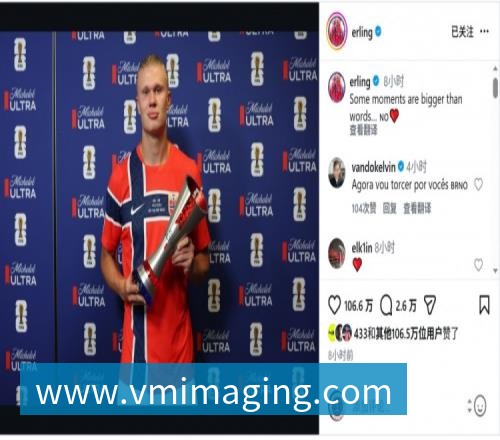 乐鱼体育森林狼2年1240万签约库明加!ESPN评级A